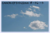EFS10-22mm|[g[g
