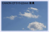 EFS10-22mmi
