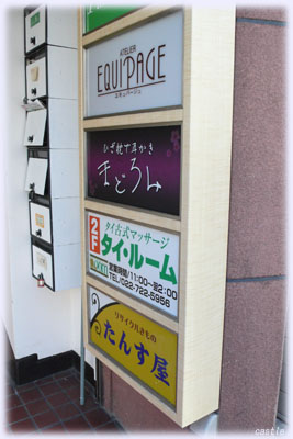 看板
