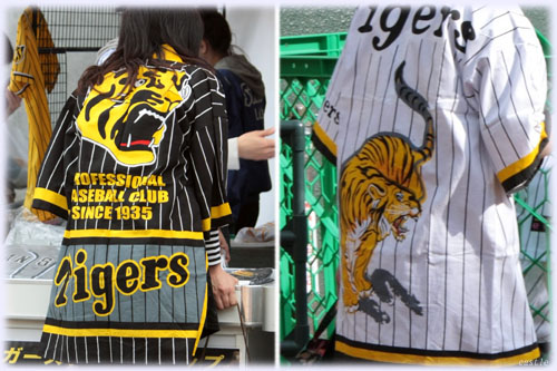 タイガースはっぴ