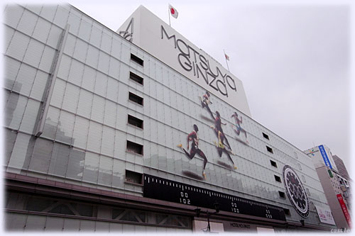 銀座松屋