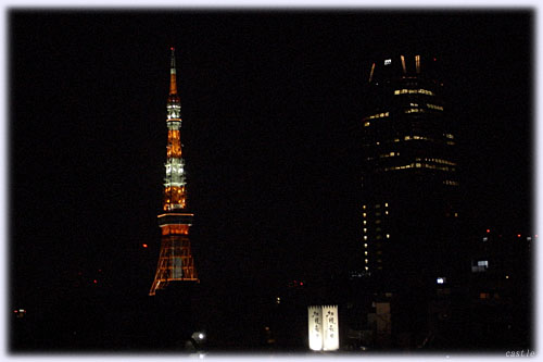 東京タワー