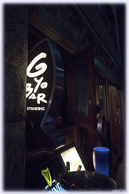 Gyo BAR