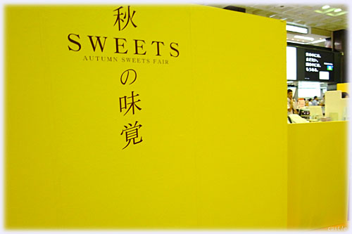 H̖ouAUTUM SWEETS FAIRv