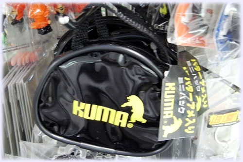 KUMA
