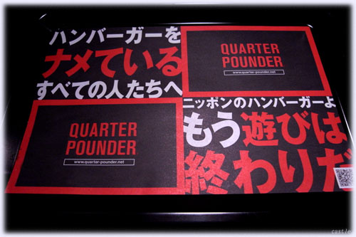 QUARTER POUNDERのトレー紙