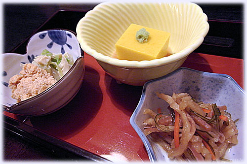 先付け