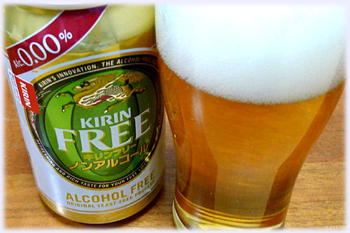 KIRIN FREE