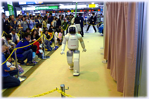 ASIMO