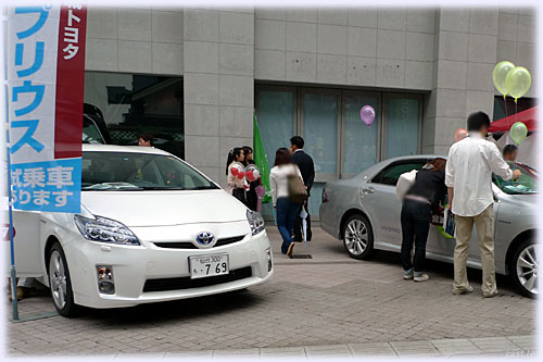 TOYOTAvEX