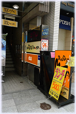 MOJA駅前店