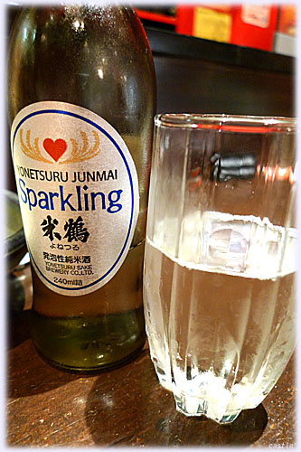 ĒSparkling