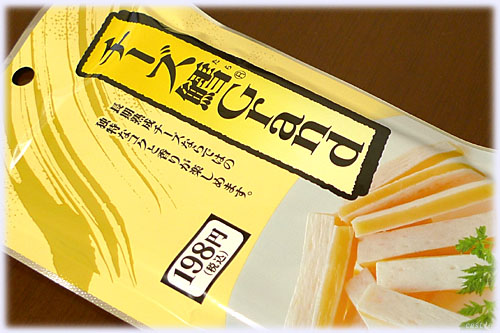チー鱈