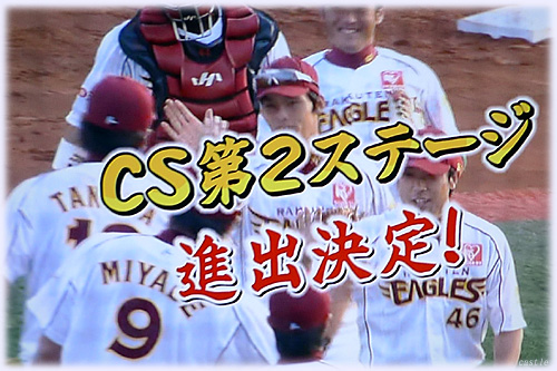 CS2Xe[WioI
