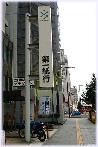 ꎆs