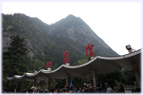 九寨溝