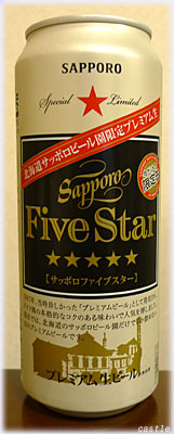Tb|FiveStar
