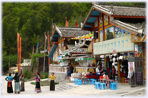 九寨溝民族文化村