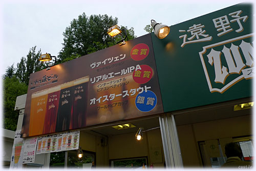 ジャーマンフェスト2010