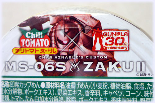 �J�b�v�k�[�h�� �V���A��p�`���g�}�g�k�[�h�� ��mini�K���v�����p�b�N