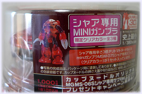 �J�b�v�k�[�h�� �V���A��p�h��3�{�`���g�}�g�k�[�h����mini�K���v�����p�b�N