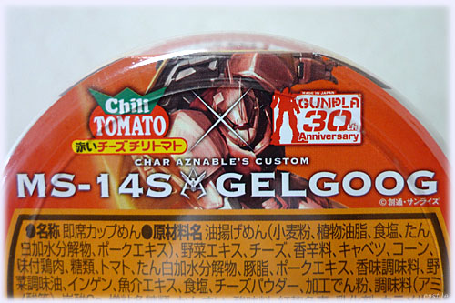 �J�b�v�k�[�h�� �V���A��p�Ԃ��`�[�Y�`���g�}�g�k�[�h����mini�K���v�����p�b�N