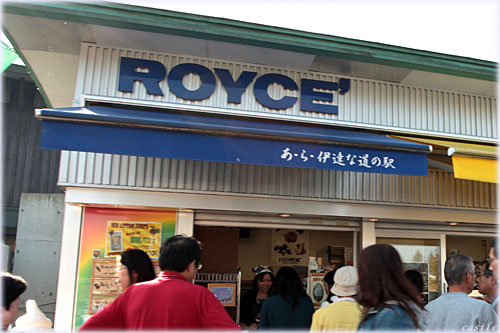 ROYCEf