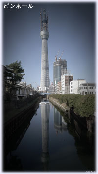 ピンホール