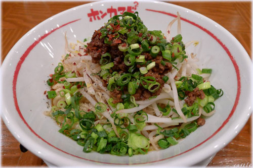 スパイシーまぜ麺