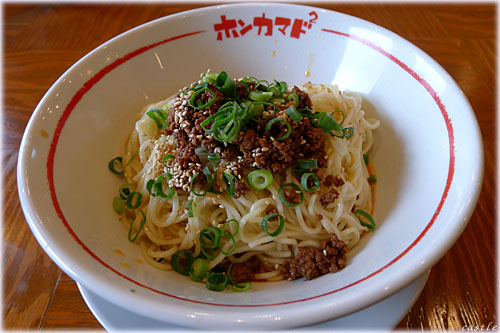 冷し汁無し担担麺
