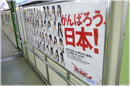 AKB48ポスター