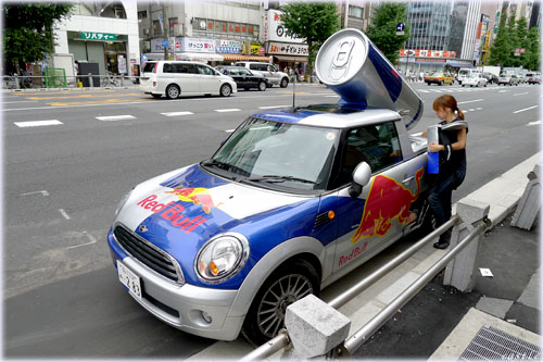Red Bull