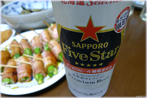 SAPPORO@Five@Star