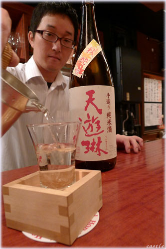 天遊琳を注ぐ諸さん