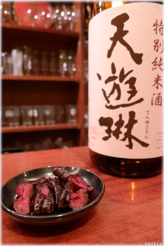 天遊琳(特別純米)