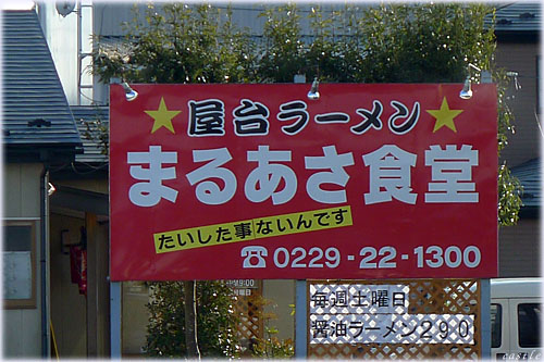 ܂邠H