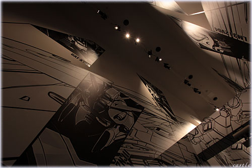 GUNDAM FRONT