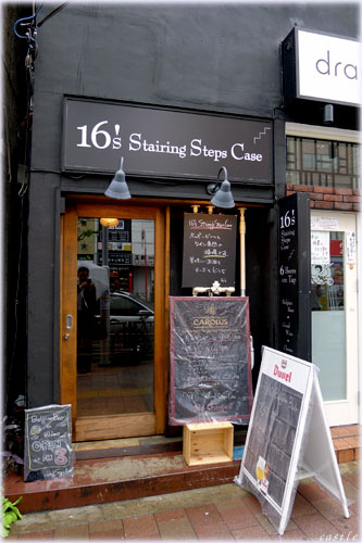 16's Stairing Steps Case