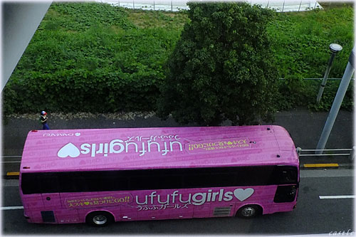 ufufugirls