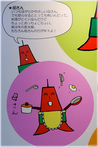 erꂳ