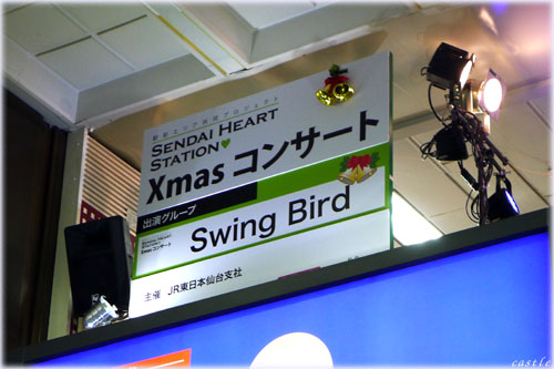 XmasRT[gw