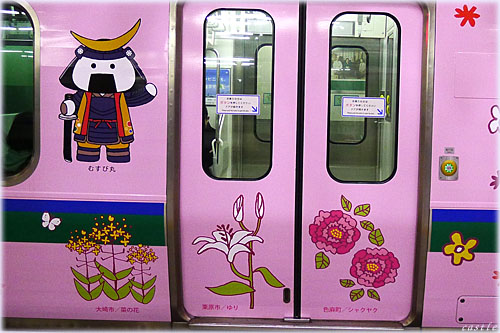 春色の列車