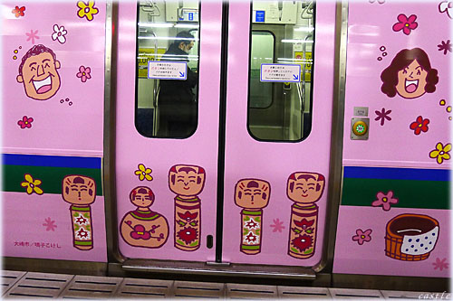 春色の列車