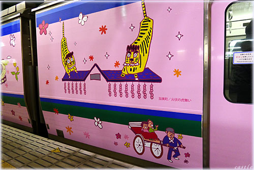 春色の列車