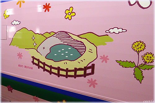 春色の列車