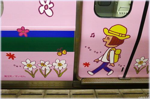 春色の列車