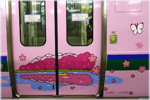 春色の列車