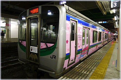 春色の列車