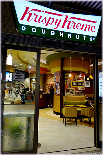 Krispy Kreme Doughnuts