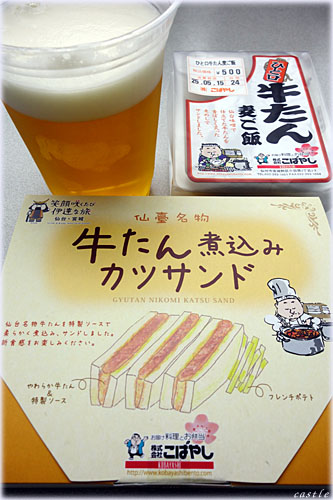 牛たん麦ご飯・サンド